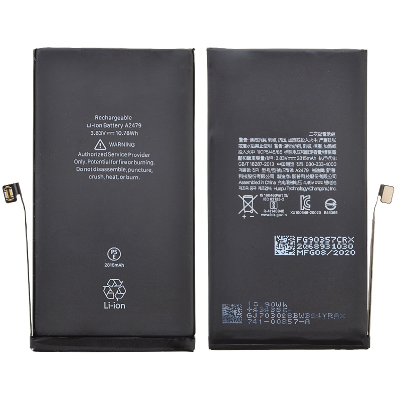Iphone shop rechargeable battery